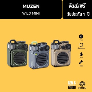 [โค้ดลดเพิ่ม 50%] MUZEN ลำโพงบลูทูธพกพา รุ่น Wild Mini Bluetooth Speaker