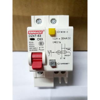 RCBOเบรกเกอร์กันดูด มีพิกัดทนกระแสลัดวงจร (IC) 10 kA