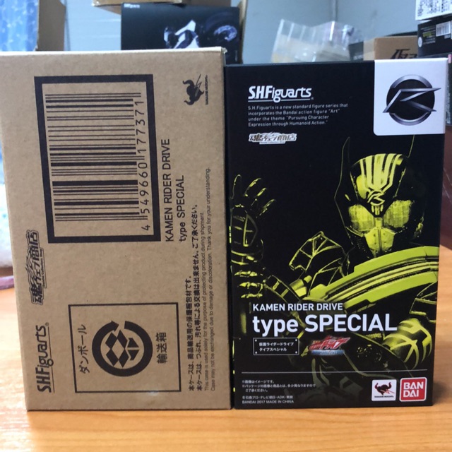 S.H.Figuarts kamen rider drive type special