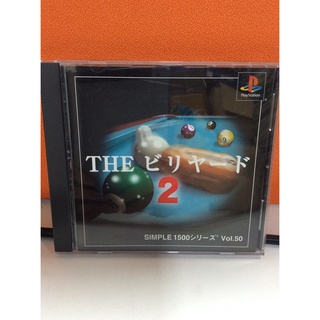 แผ่นแท้ [PS1] Simple 1500 Series Vol. 50: The Billiards 2 (Japan) (SLPM-86697)