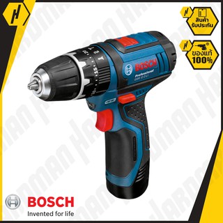 **CLEARANCE**BOSCH GSB 12-2-LI Professional สว่านไขควงกระแทกไร้สาย สว่านไขควงไร้สาย สว่านไร้สาย สว่าน