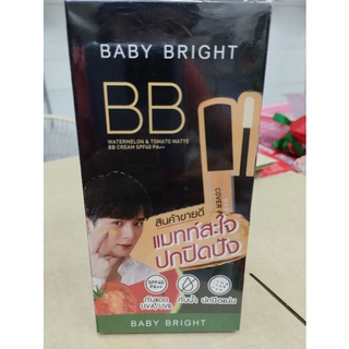 BABYBRIGHTรองพื้นBBแตงโม6ซอง(ขายยกกล่อง)