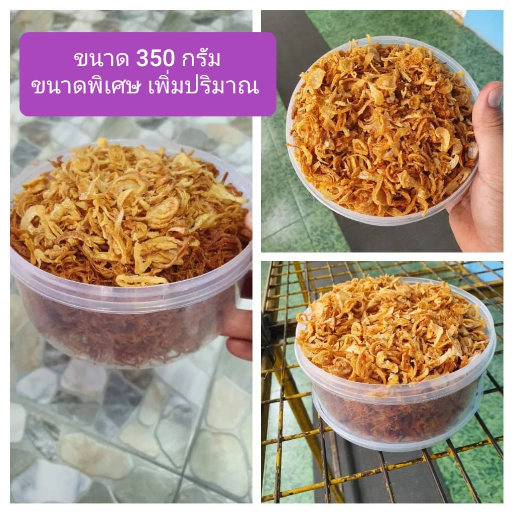 หมูฝอยกันเอง 350 g ขนาดใหม่ ใหญ่ครบเครื่อง  หมูเส้นหมูหยองของฝากระยอง thumbnail 3