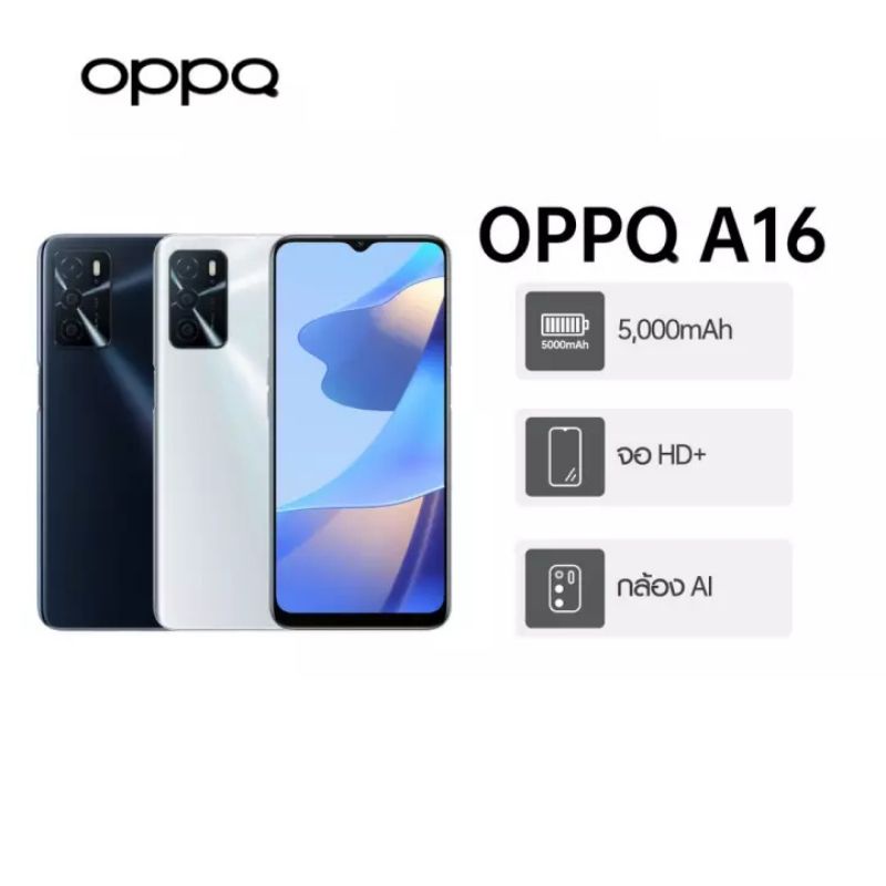 โทรศัพท์มือถือ OPPQ A16 6.38 นิ้ว สมาร์ทโฟน 12GB RAM + ROM 512GB 4800mAh