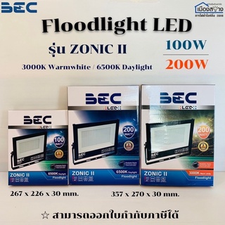 โคมไฟฟลัดไลท์LED 100w 200w BEC รุ่น ZONIC II