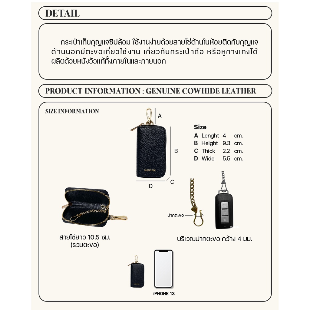 Key Zip Around กระเป๋าเก็บกุญแจ หนังวัวแท้ , key bag