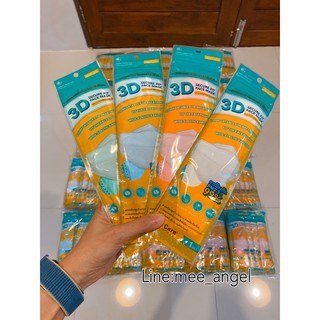 AllBrand พร้อมส่ง!! แมส3D linkcare แพค 20ชิ้น ขนาดผู้ใหญ่ ใส่สบาย หายใจสะดวก ปลอดภัย ปกป้องได้อย่างมั่นใจ