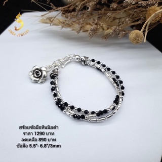 (JindaJewelry)สร้อยข้อมือเงินแท้ร้อยสลับหินนิลดำ