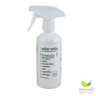 SABU-SABU สเปรย์กำจัดมด แมลงวันและแมงมุม Formula 1 Against Ants, House Flies &amp; Spiders ขนาด 450 มล.(16147)