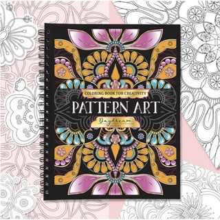 สมุดระบายสีฝึกสมาธิ Pattern Art Book ลวดลายสวยงาม เล่มใหญ่สุดคุ้ม กระดาษหนา 120 แกรม