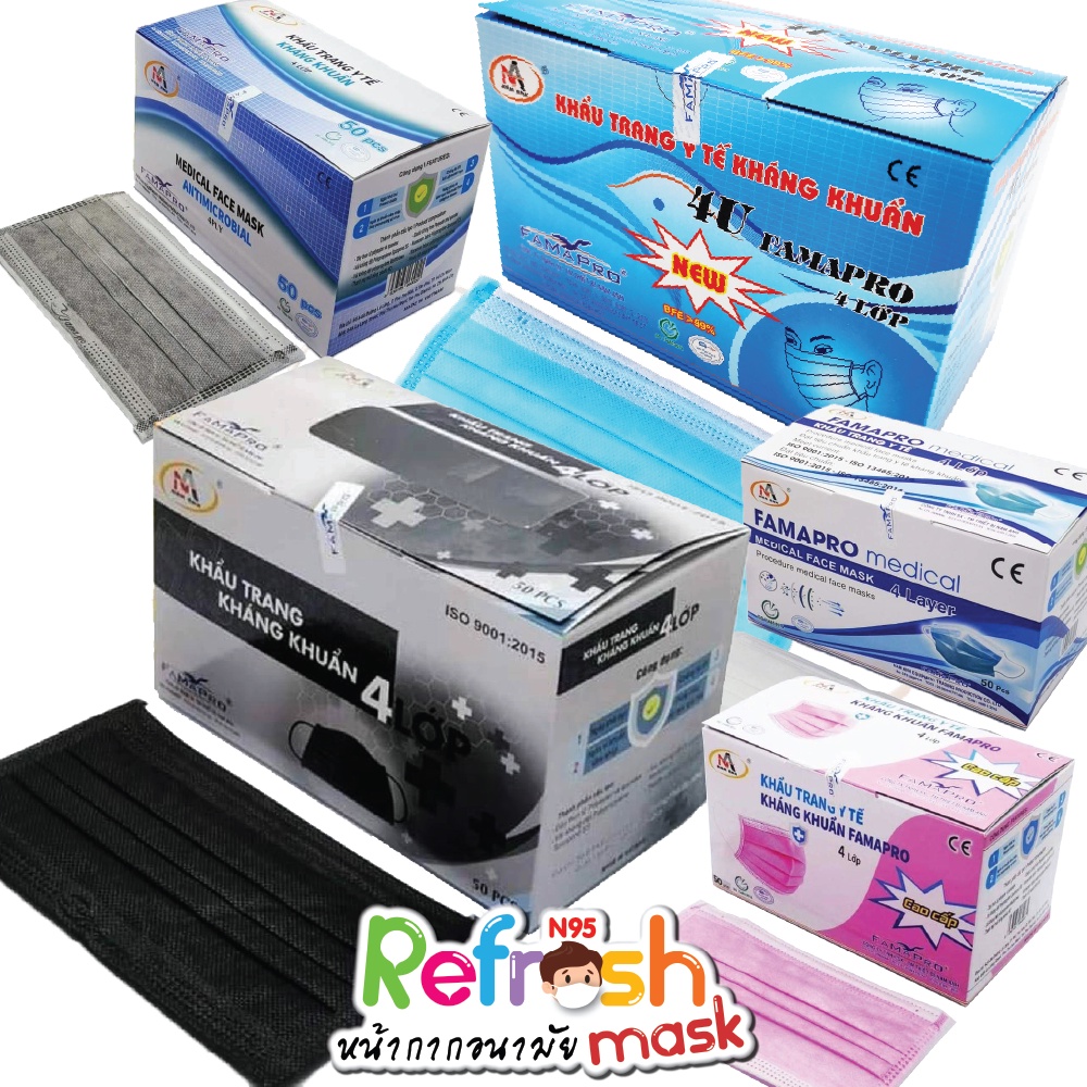Famapro (ฟ้า,ดำ,คาร์บอน,ชมพู,ขาว,กรม,ชมพูกะปิ,โอรส,นู้ด) นกฟ้า นกดำ Fama Pro หน้ากากทางการแพทย์ 4ชั้น Medical Mask