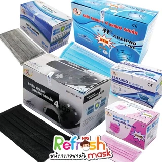 Famapro (ฟ้า,ดำ,คาร์บอน,ชมพู,ขาว,กรม,ชมพูกะปิ,โอรส,นู้ด) นกฟ้า นกดำ Fama Pro หน้ากากทางการแพทย์ 4ชั้น Medical Mask