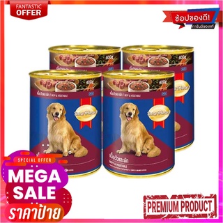 สมาร์ทฮาร์ท อาหารสุนัขกระป๋อง รสเนื้อวัวและผัก 400 กรัม X 4 กระป๋องSmartHeart Can Dog Food Beef &amp; Vegetables 400 g x 4