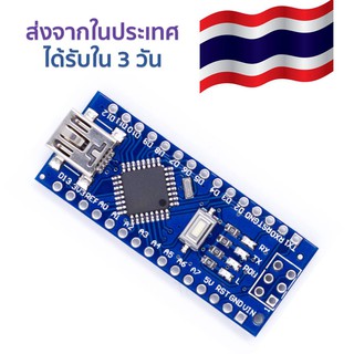 ราคาArduino Nano V3.0 with 328 Microcontroller CH340 Chip พร้อมสาย USB ได้รับใน 3 วันทำการ