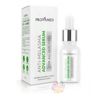 Provamed Anti-Melasma Advanced Serum 15 ml โปรวาเมด แอนตี้ เมลาสมา แอดวานซ์ เซรั่ม ลดฝ้า กระ จุดด่างดำ