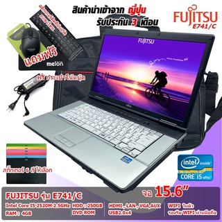 โน๊ตบุ๊คมือสอง Fujitsu E741/D Core i5-2520M เล่นเน็ต ทำงาน ดูหนัง ฟังเพลง คาราโอเกะ ประกัน 3 เดือน