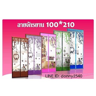 after  &lt;&lt;ม่านเกรดA+ฟรีหมุดเทปกาว&gt;&gt;  ม่านกันยุง ลายจักรยาน 100*210 ซม.