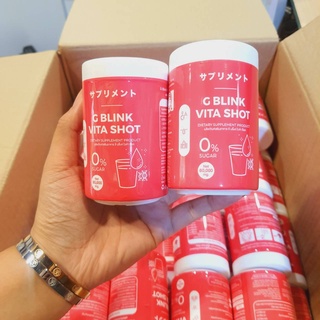 วิตามินเปลี่ยนสีผิวG Blink Vita Shot เจ้าแรกในไทย กลูต้า 100% ขาวไว ผิวออร่ามาก ลดสิว รอยสิว