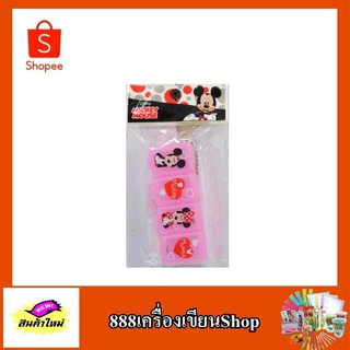 ตลับ 4 ช่องทรงยาว MGA A-017