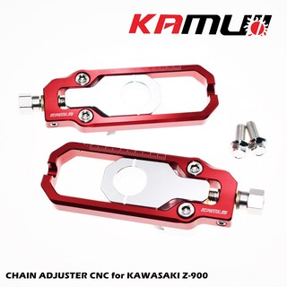 ชุดตั้งโซ่ KAMUI Z900 คับ ราคา 3,000