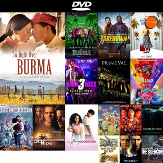 dvd หนังใหม่ Twilight Over Burma 2015 สิ้นแสงฉาน (ห้ามฉายในพม่าและไทย) ดีวีดีการ์ตูน ดีวีดีหนังใหม่ dvd ภาพยนตร์ dvd