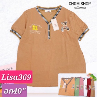 🎀เสื้อยืดสวยสวย ป้าย Chom อก40" ในร้านอีกเป็นร้อยแบบคร้าาา🎀1167