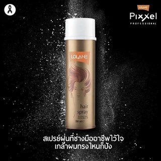 Lolane Pixxel Hair Styling Spray | โลแลน พิกเซล แฮร์ สไตลิ่ง สเปรย์ | สเปรย์จัดแต่งผมได้ทุกทรง เซทซ้ำได้ไม่เป็นขุย 350ml