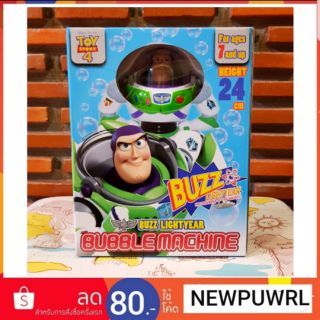 Toy Story 4 เครื่องเป่าฝอง Buzz Lightyear ลิขสิทธิ์แท้100%