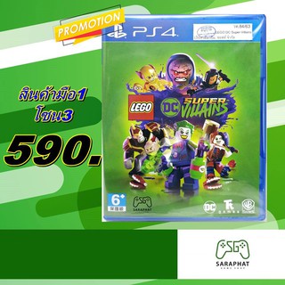 พร้อมจัดส่ง PS4 LEGO DC SUPER VILLAINS โซน3 แผ่นมือ1 orZB