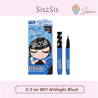 ซิสทูซิส ซุปเปอร์ ชาร์ป อายไลน์เนอร์ 0.5 ml #01 Midnight Black