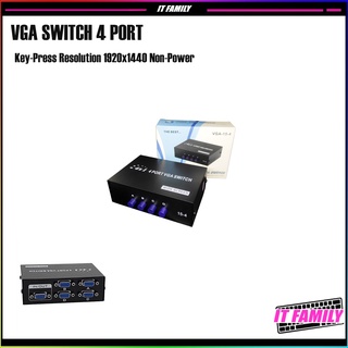 VGA Switch 4 Port อุปกรณ์สลับจอ