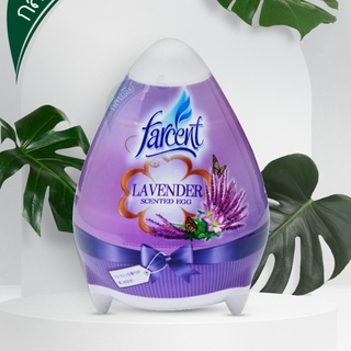 FARCENT เจลหอมปรับอากาศรูปไข่คาร์โม กลิ่น LAVENDER