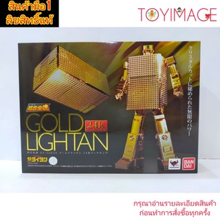 GX-32G24 BANDAI TAMASHII GOLD LIGHTAN 24K PLATING โมเดล โกล์ไลน์ตั้น ผสมทอง24k