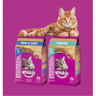 สูตรใหม่🔥 Whiskas อาหารแมววิสกัส (ขนาด 1.1กิโล)