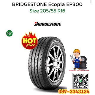 ยางใหม่ Bridgestone Ecopia EP300 205/55R16