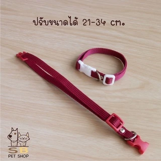 ปลอกคอแมว ปลอกคอสัตว์เลี้ยง สีสันสดใส มีมากกว่า 30 สี พร้อมส่งในไทยค่า