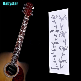 Babystar❦ สติกเกอร์ลายต้นไม้ สีเงิน สําหรับเฟรตบอร์ด เบส 1 ชิ้น DIY