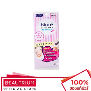 BIORE Perfect Cleansing Cotton Make Up Remover ที่เช็ดเครื่องสำอาง 10pcs