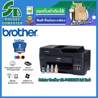 Printer Brother  Ink Tank All in one รุ่น MFC-T4500DW หมึกแท้ 100%