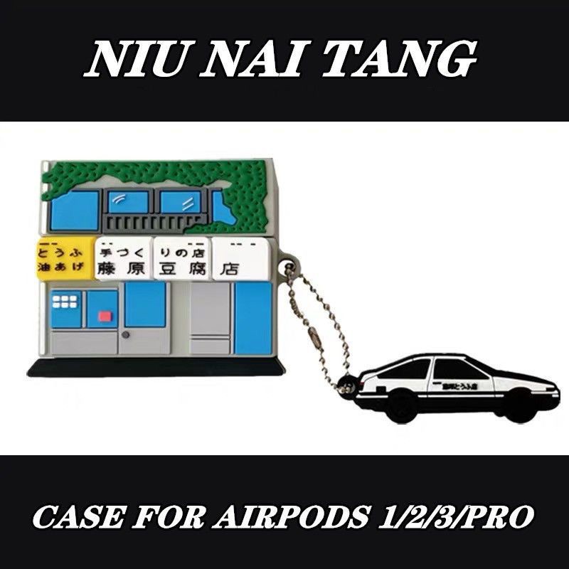 AE86 เคส Airpods pro 1 2 เป็นที่นิยม ร้านฟูจิวาระเต้าหู้ แฟชั่น ไม่จางหาย วัสดุ Case Airpod gen 3 Airpods 1 2 soft case