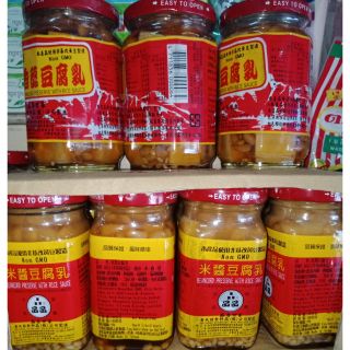เต้าหู้ยี้ beancurd preserve with rice sauce