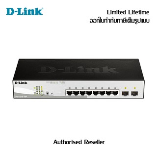 D-Link 10-Port Gigabit Smart Managed PoE Switch DGS-1210-10P ดีลิงก์ เน็ตเวิร์กสวิตซ์  Limited Lifetime