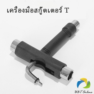 UBT ไขควงสเก็ตบอร์ด เครื่องมือสกู๊ตเตอร์ สำหรับสเก็ตบอร์ด พร้อมส่ง Scooter tools