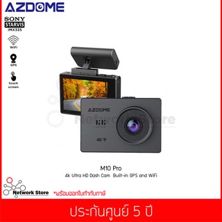 กล้องติดรถยนต์ AZDOME รุ่น M10 4K Dasdhcam touch screen WiFi GPS Gesture Sensing (แท้ประกันศูนย์)