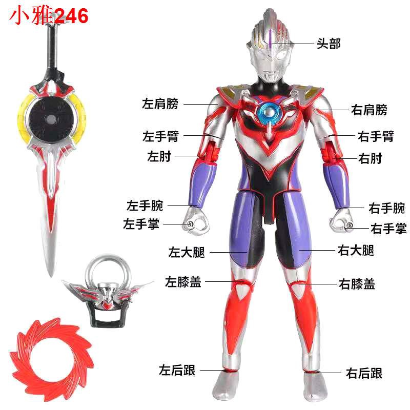 ใหม่ 17-joint เคลื่อนย้ายได้ GO B Ultraman Holy Sword Weapon Set ...