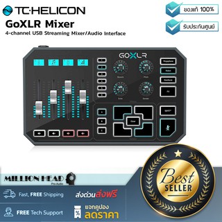 TC Helicon : GoXLR by Millionhead (มิกเซอร์สตรีมมิกเซอร์ USB 4 ช่องสัญญาณ Faders ส่วน FX และ Sampler)