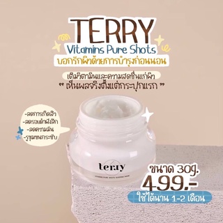 Terry sleeping mask วิตามินบำรุงผิว