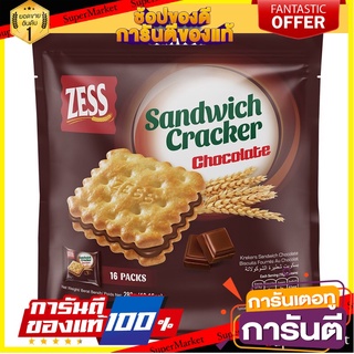 Zess sandwich cracker chocolate 288กรัม แซนด์วิชแครกเกอร์นำเข้าจากมาเลเซีย🇲🇾