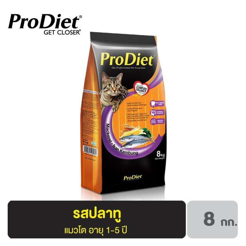 ProDiet อาหารเม็ดสำหรับแมวโต รสปลาทู ขนาด 8 กิโลกรัม