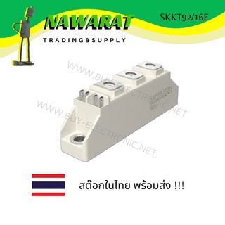 SKKT92/16E Thyristor/ Diode Modules 95A ,1.6KV.